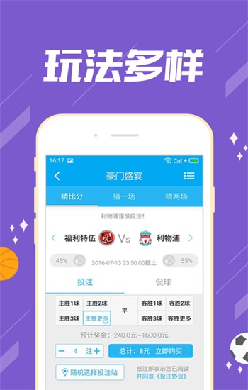 澳门精准免费资料大全聚侠图,水利工程_圣之主宰FCX79.98