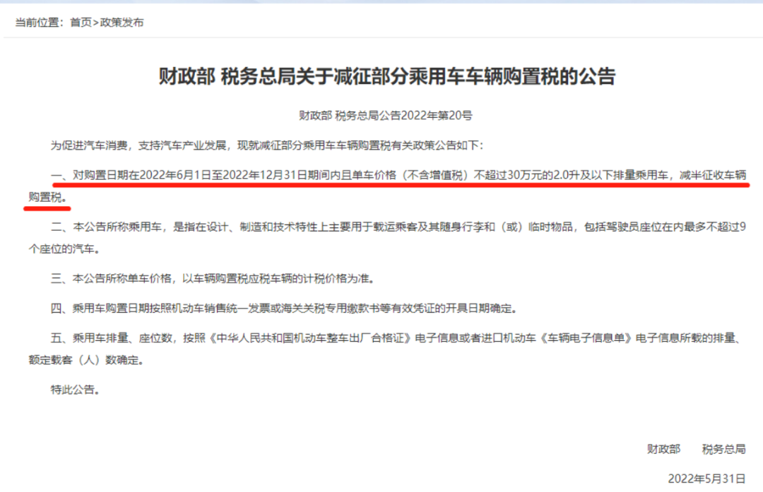 本专科生国家助学金