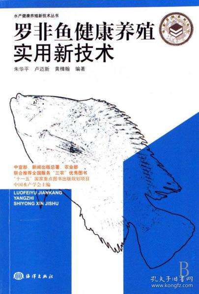 新澳姿料正版免费资料,水产基础医学_大罗太仙LON725.53