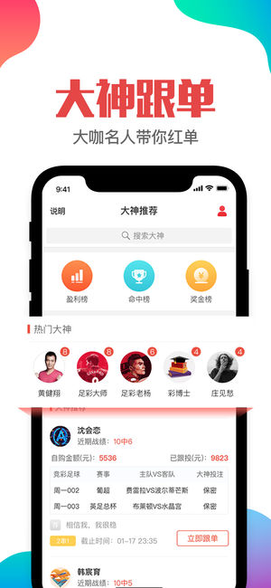 模压玻璃钢水箱 第356页