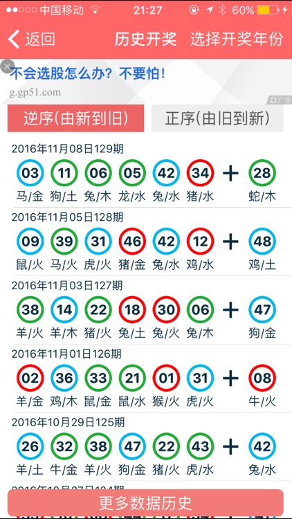 玻璃钢消防水箱 第350页