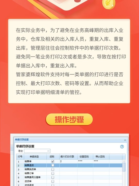 玻璃钢消防水箱 第349页