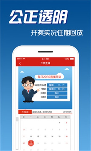 最准一码一肖100%精准老钱庄揭秘,综合评判标准_仙武境KPH626.98