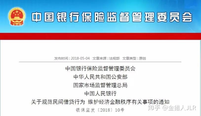 公安部网安局