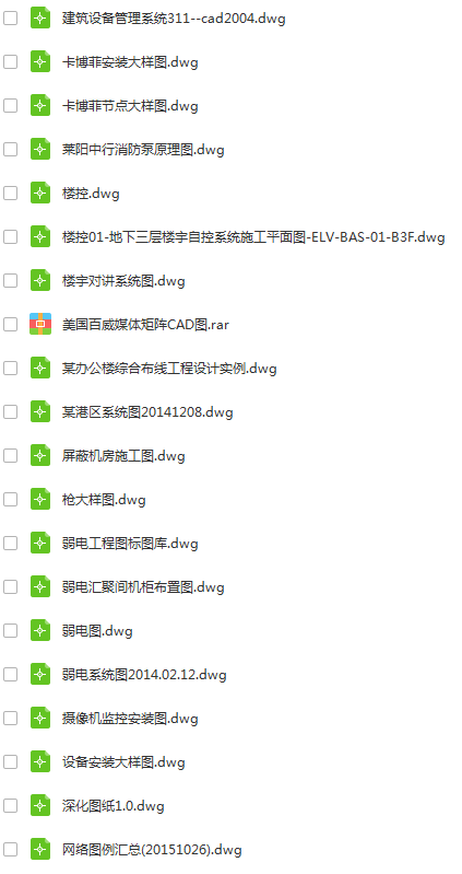 玻璃钢消防水箱 第344页