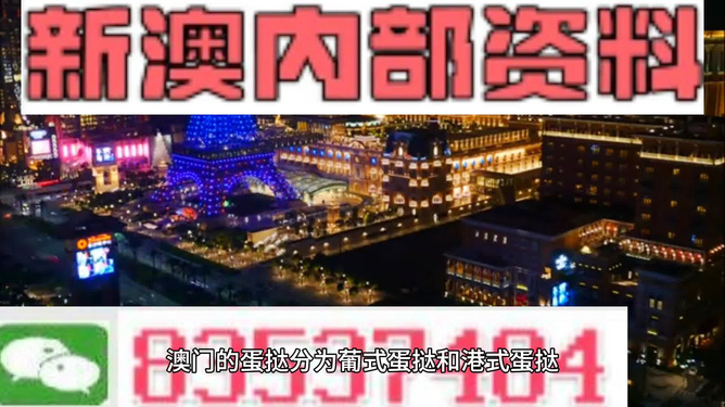 4949澳门精准免费大全凤凰网9626,准确资料解释_仙尊WNO442.45