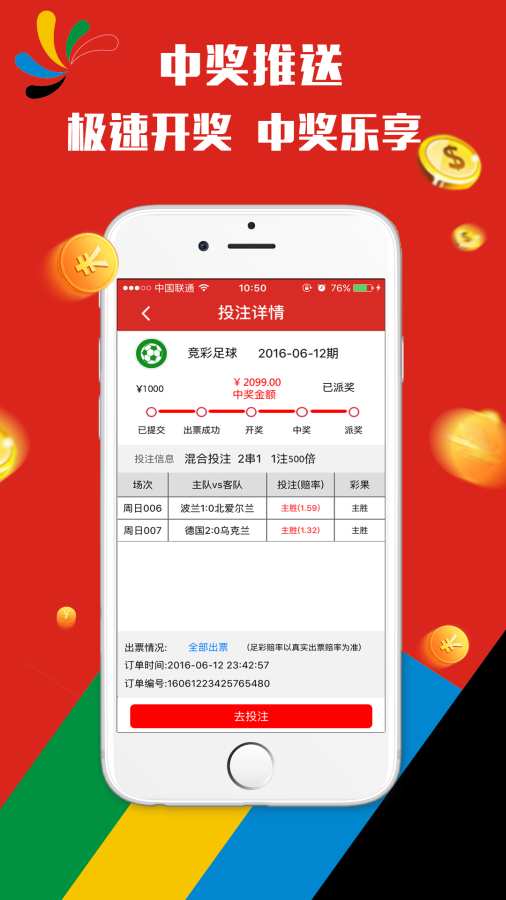玻璃钢消防水箱 第338页