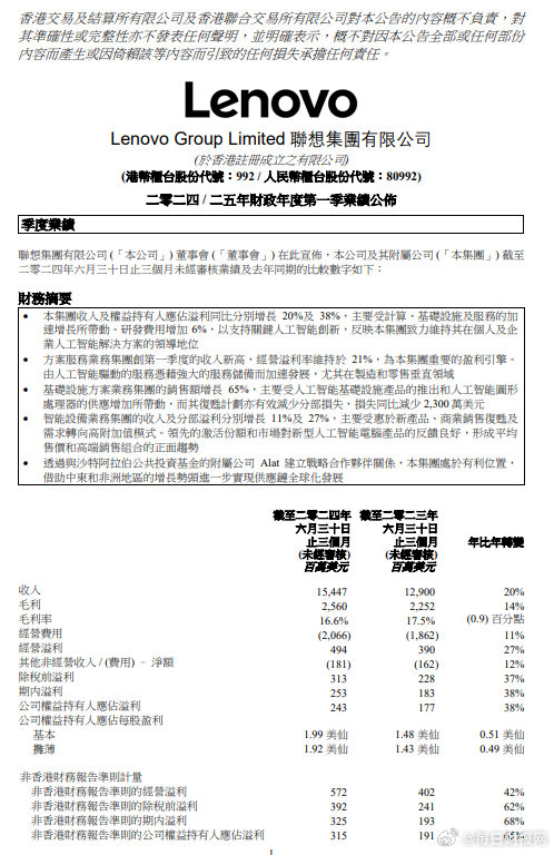 玻璃钢消防水箱 第329页