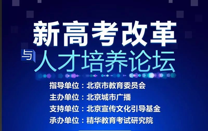 淄博最新招聘热点，人才吸引与流动观点探讨