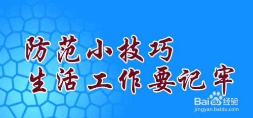 玻璃钢消防水箱 第324页