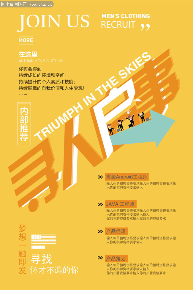 郴州招聘网最新招聘，探索自然美景的旅行，寻找内心的平和之旅