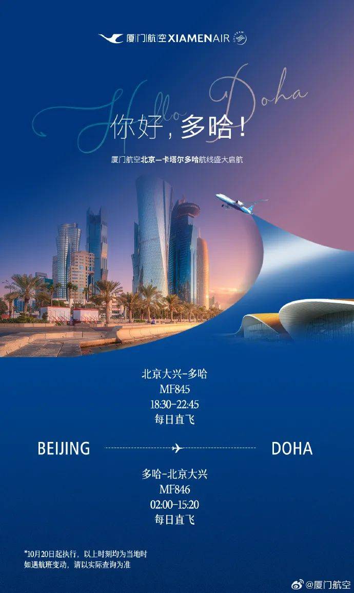 玻璃钢消防水箱 第323页