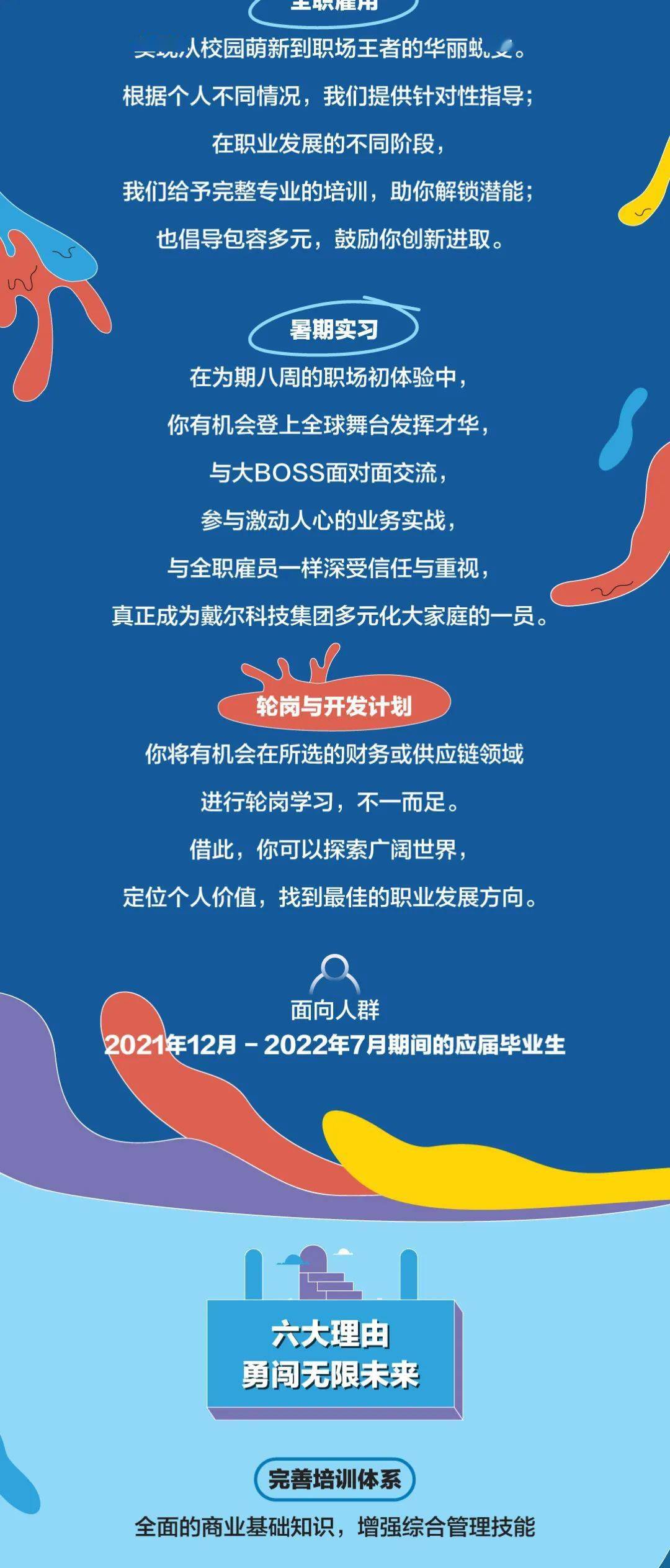 模压玻璃钢水箱 第327页