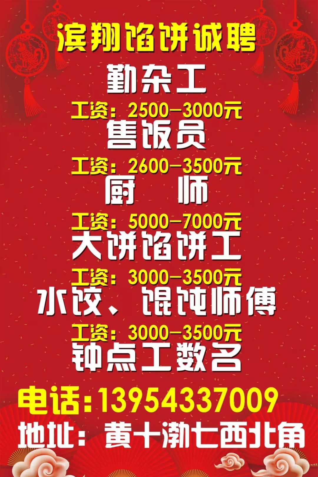 玻璃钢消防水箱 第314页