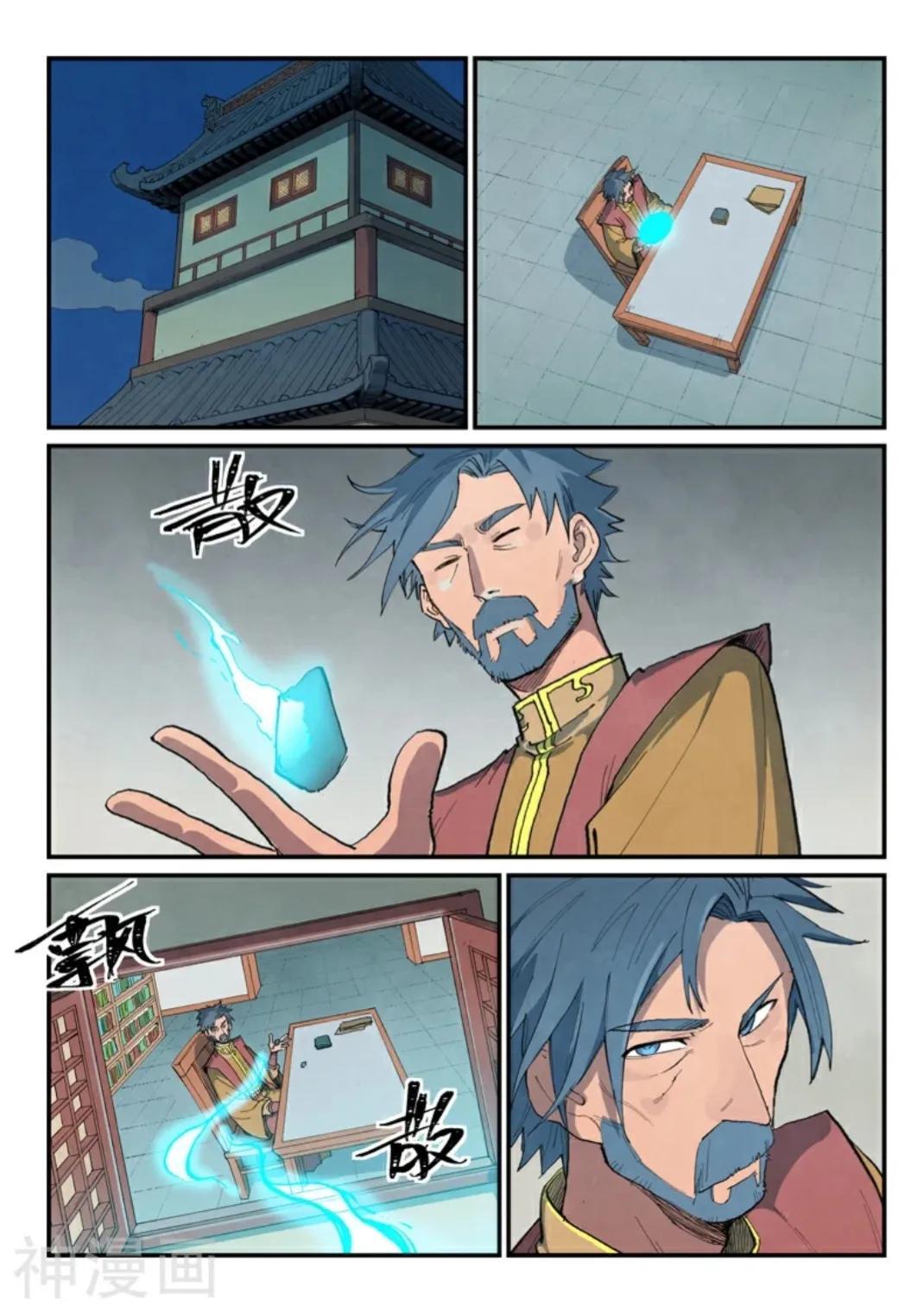 妖神记漫画最新更新，日常趣事与友情纽带揭秘！