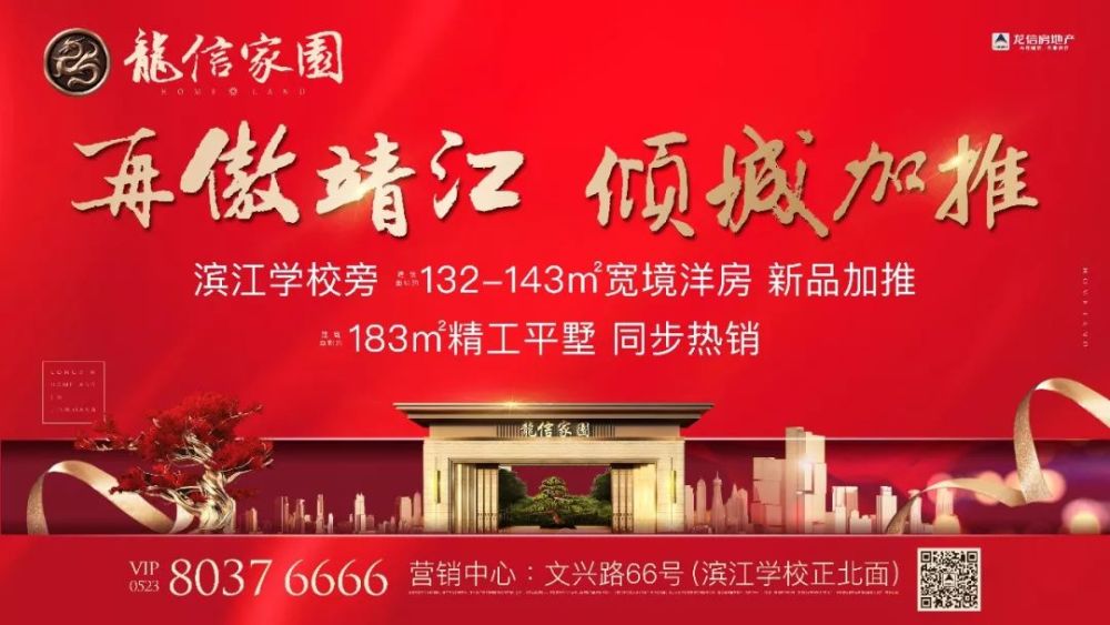 靖江招聘网最新招聘信息汇总与观点论述
