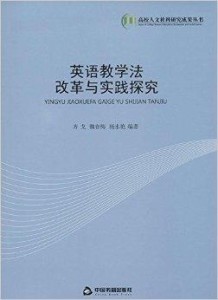 最新鲜的英文探索，现代英语的发展与变革