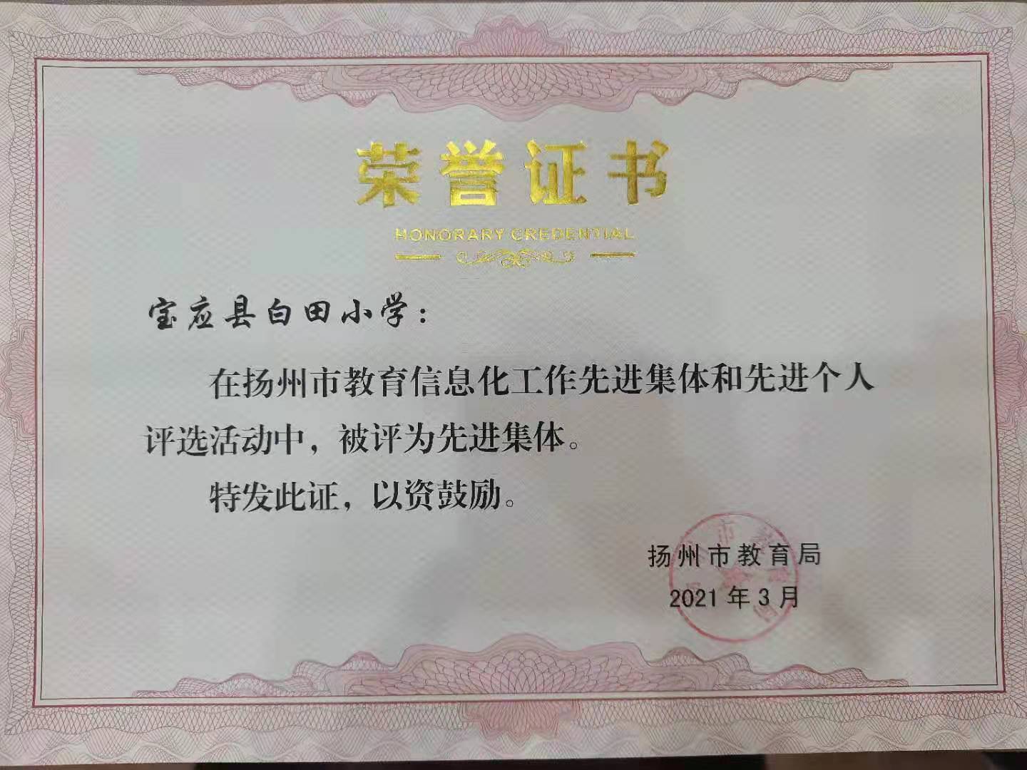 湄潭最新招聘，职业发展的理想选择地