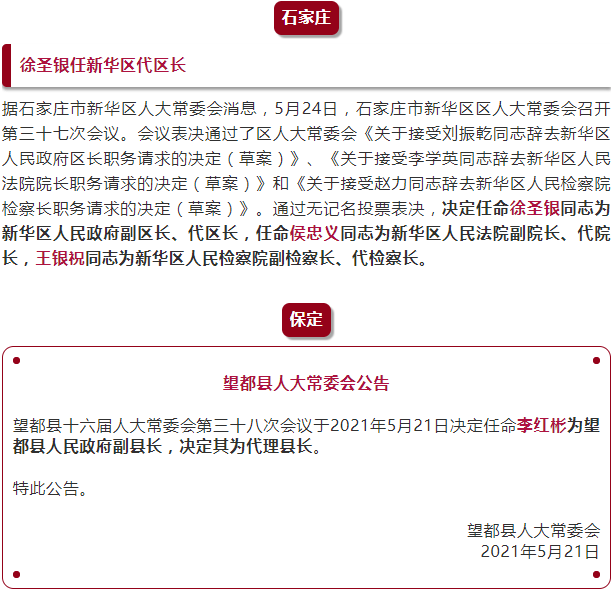 模压玻璃钢水箱 第311页