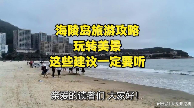 蓬莱最新招工，探索自然美景之旅，寻找心灵宁静的启程点