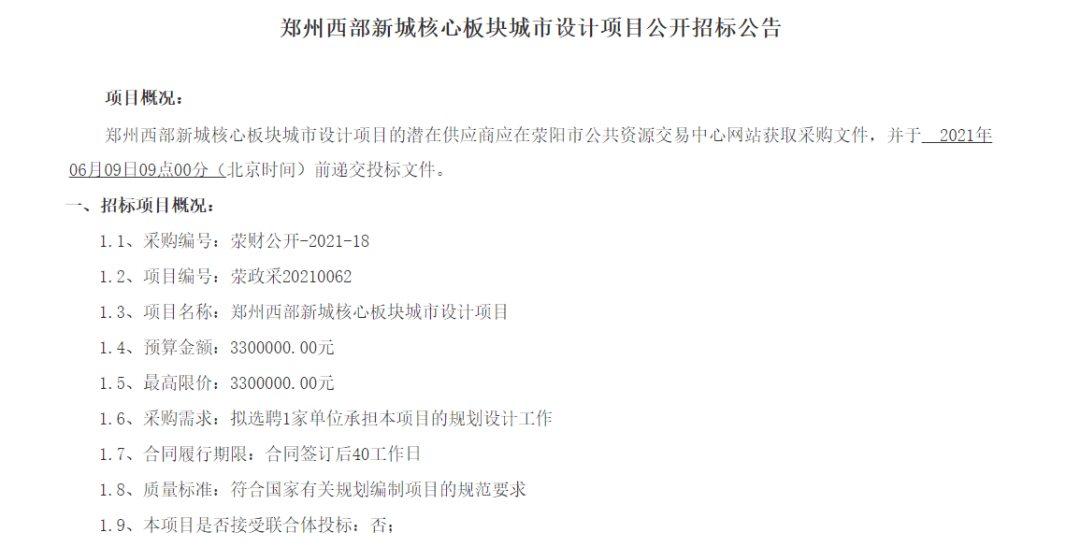 新乡市最新任命步骤详解，初学者与进阶用户的指南