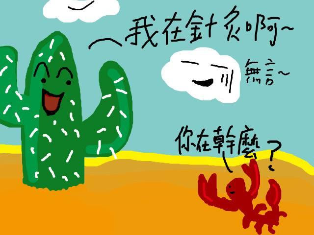 模压玻璃钢水箱 第299页