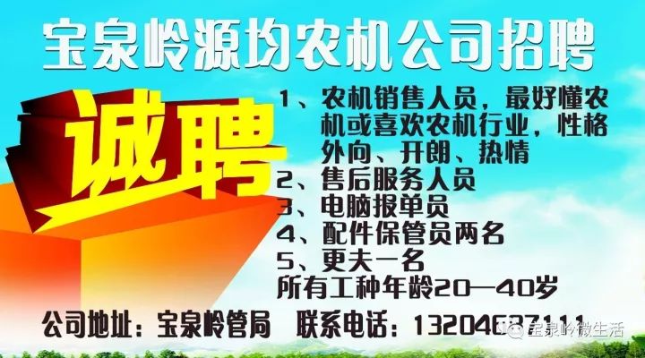 模压玻璃钢水箱 第296页