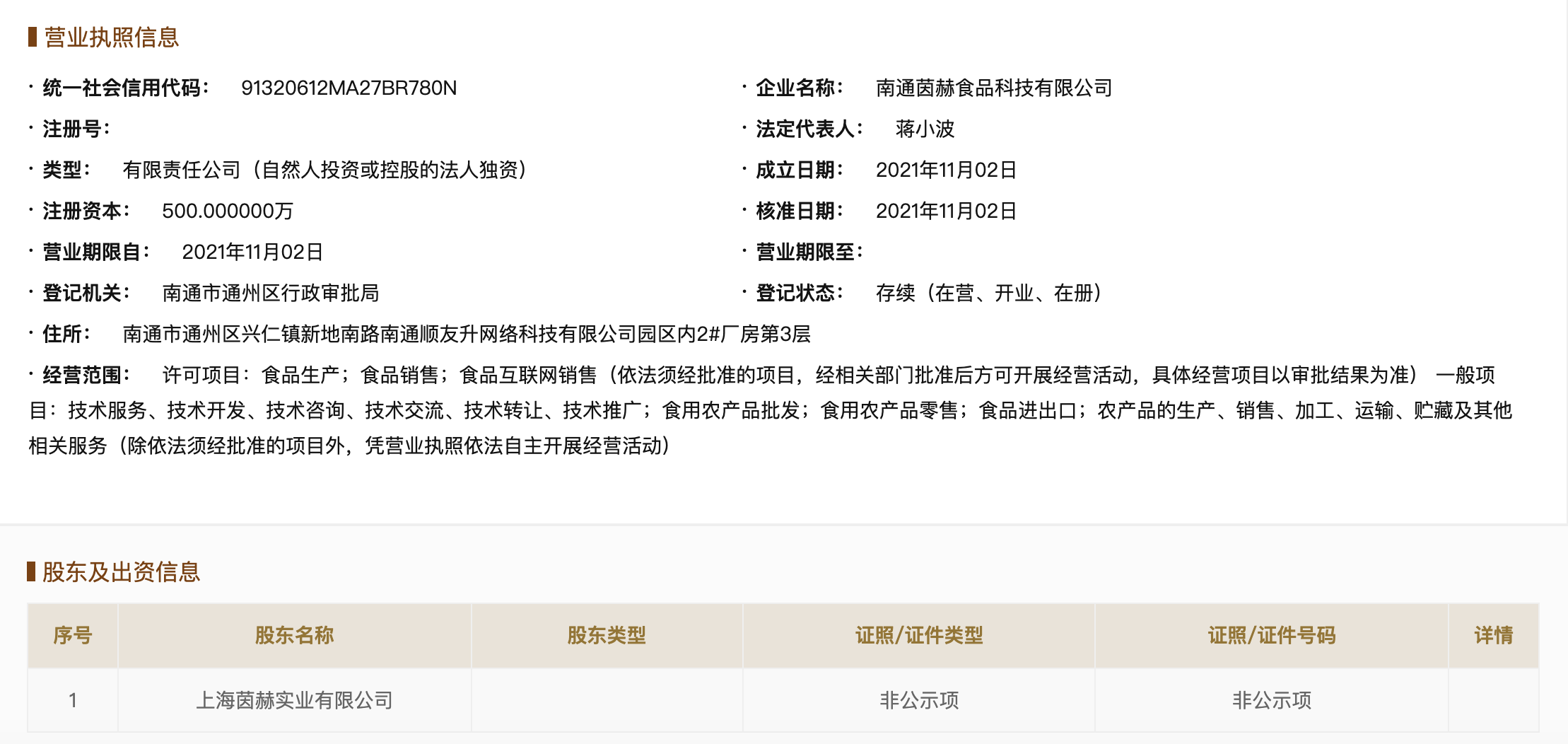 科技新品引领智能财经新纪元，最新财经快讯速递