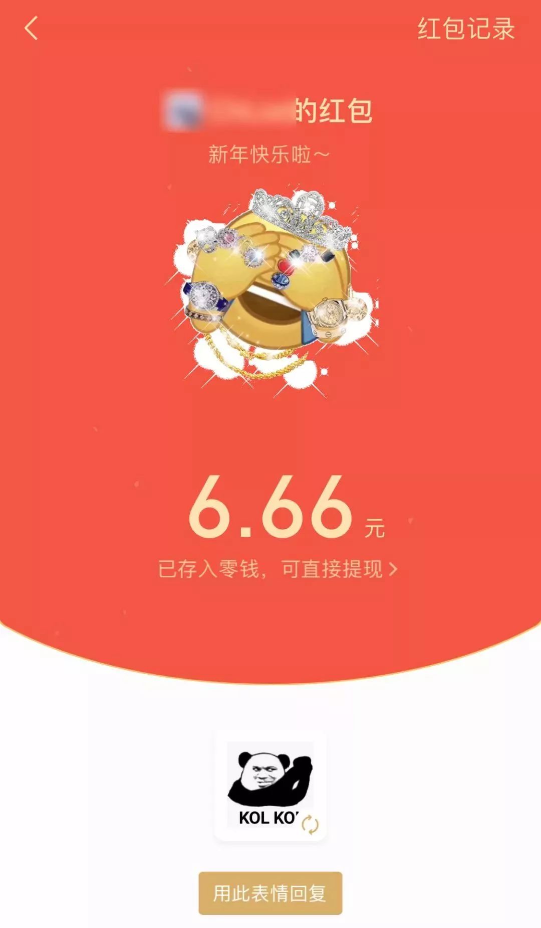 揭秘最新微信红包活动盛宴🎉抢红包攻略大放送！