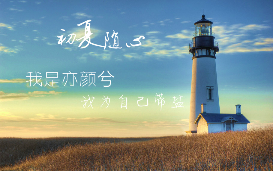 灯塔最新招聘信息全面更新，求职者的福音！