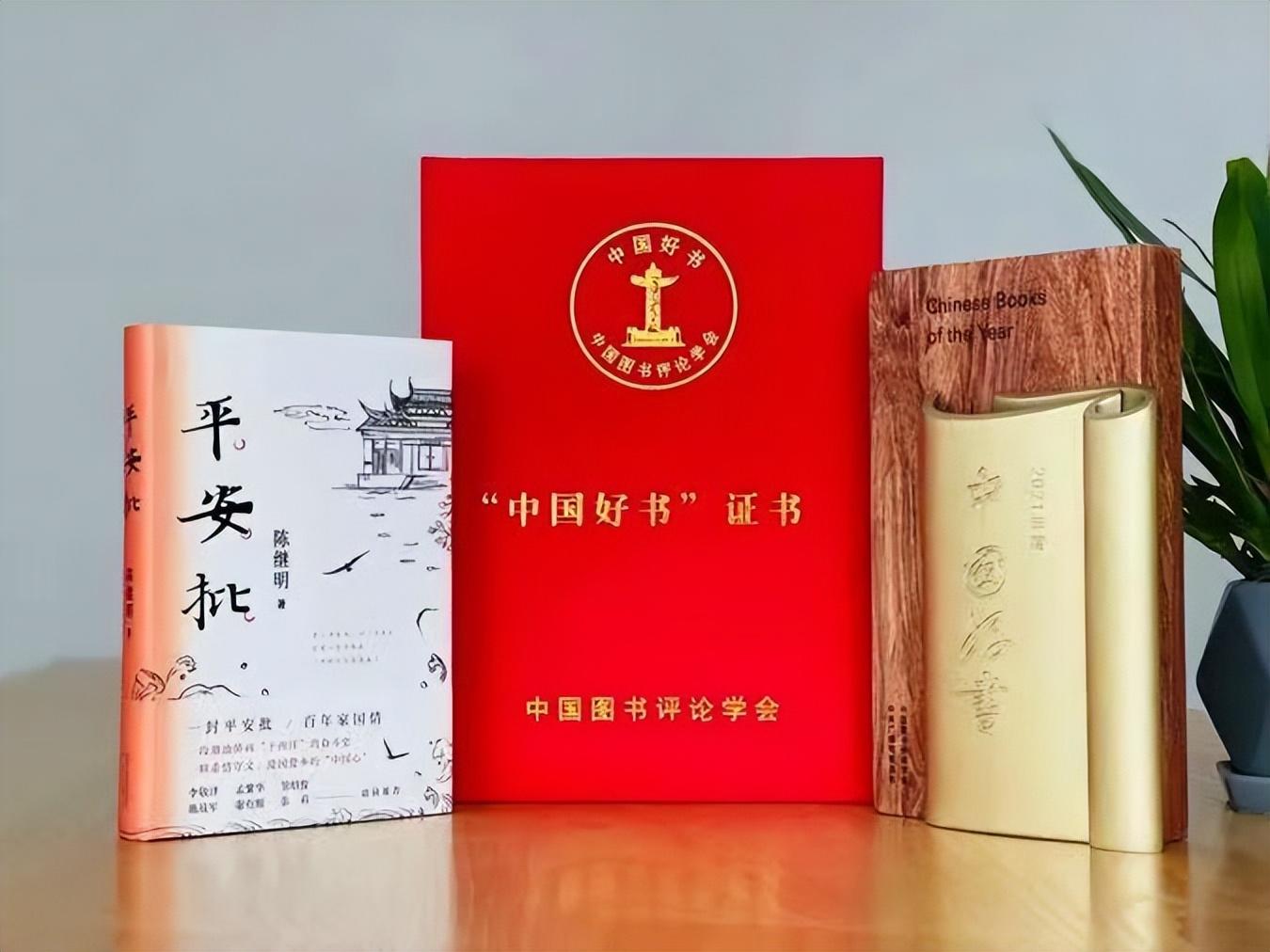 模压玻璃钢水箱 第285页
