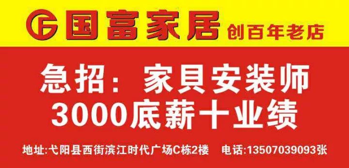 模压玻璃钢水箱 第282页