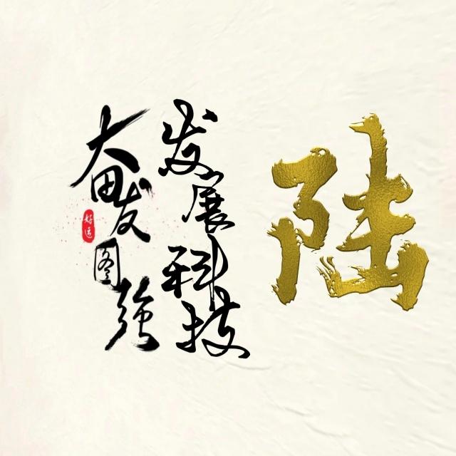 科技魅力席卷，最新潮流头像图片大放送