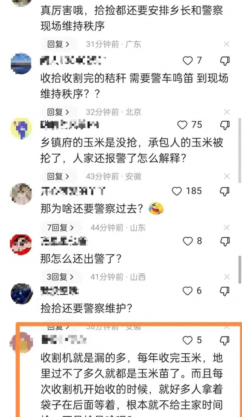 河南教师招聘探索之旅，自然美景与内心宁静的寻觅