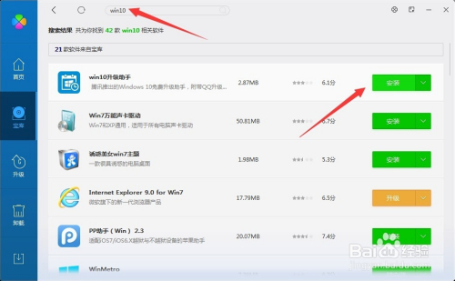 模压玻璃钢水箱 第275页