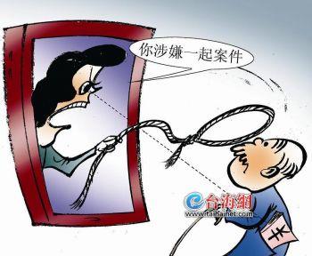 模压玻璃钢水箱 第274页