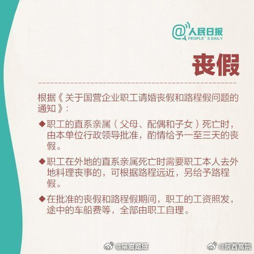 玻璃钢消防水箱 第265页