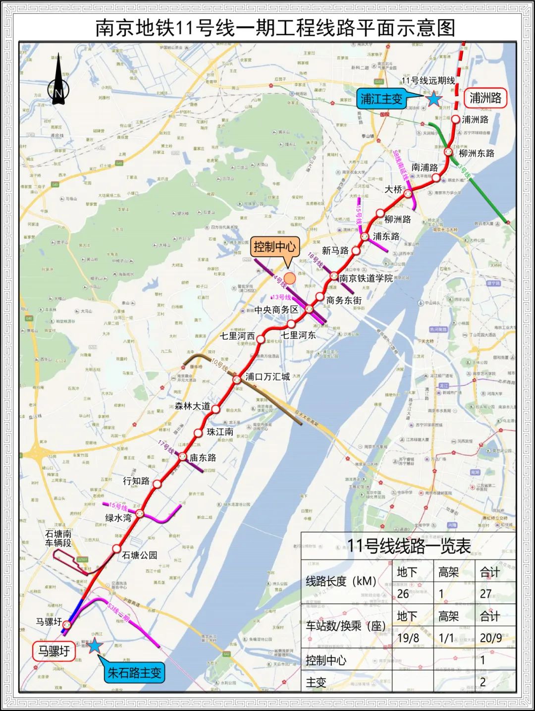 南京地铁11号线最新动态更新