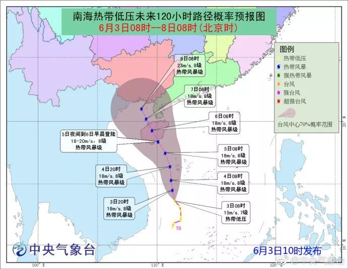 模压玻璃钢水箱 第264页