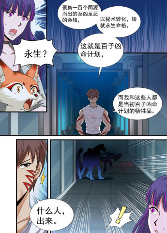 玻璃钢消防水箱 第254页