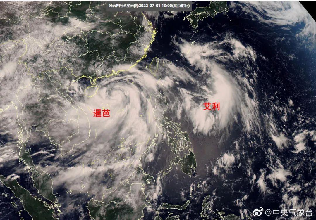台风最新动态报道更新🌬️📰