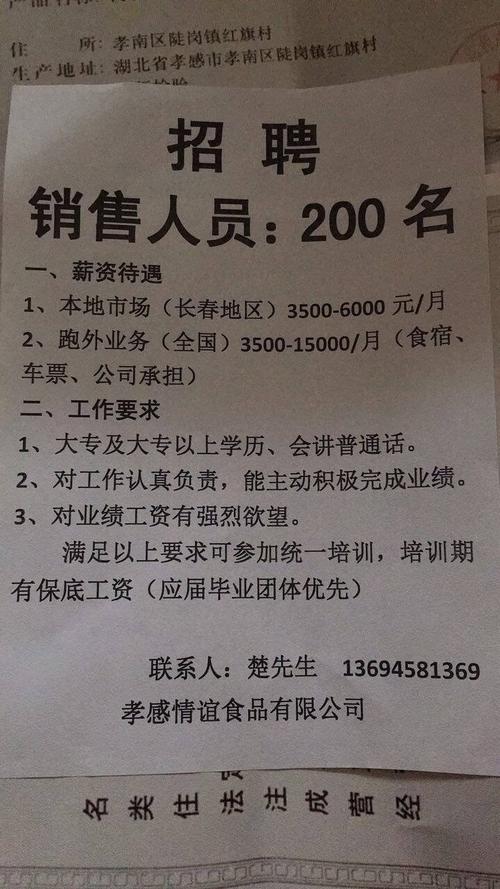 玻璃钢消防水箱 第247页
