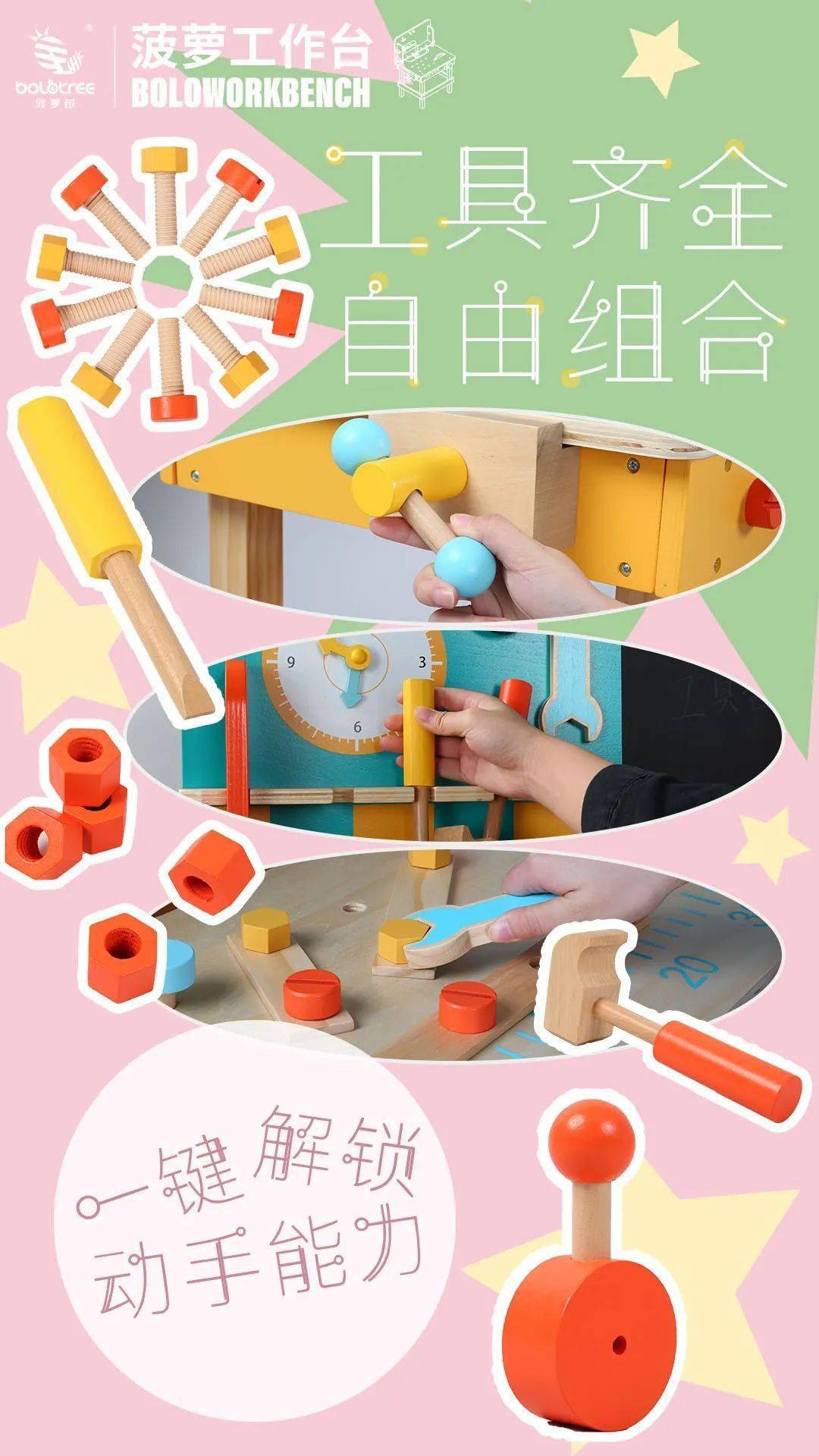 玻璃钢消防水箱 第246页