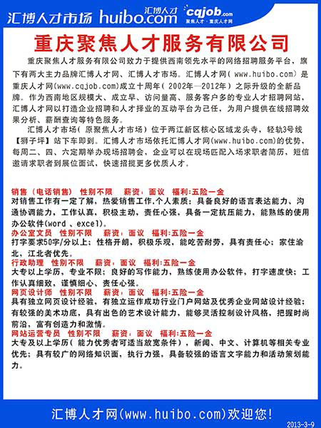 模压玻璃钢水箱 第250页