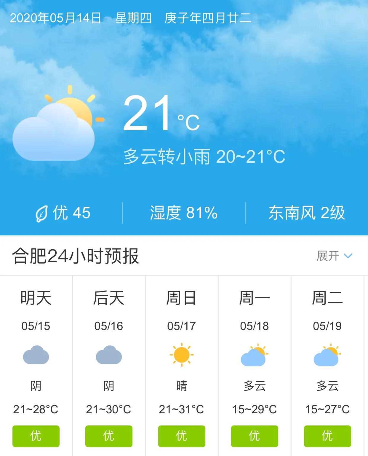 玻璃钢消防水箱 第236页