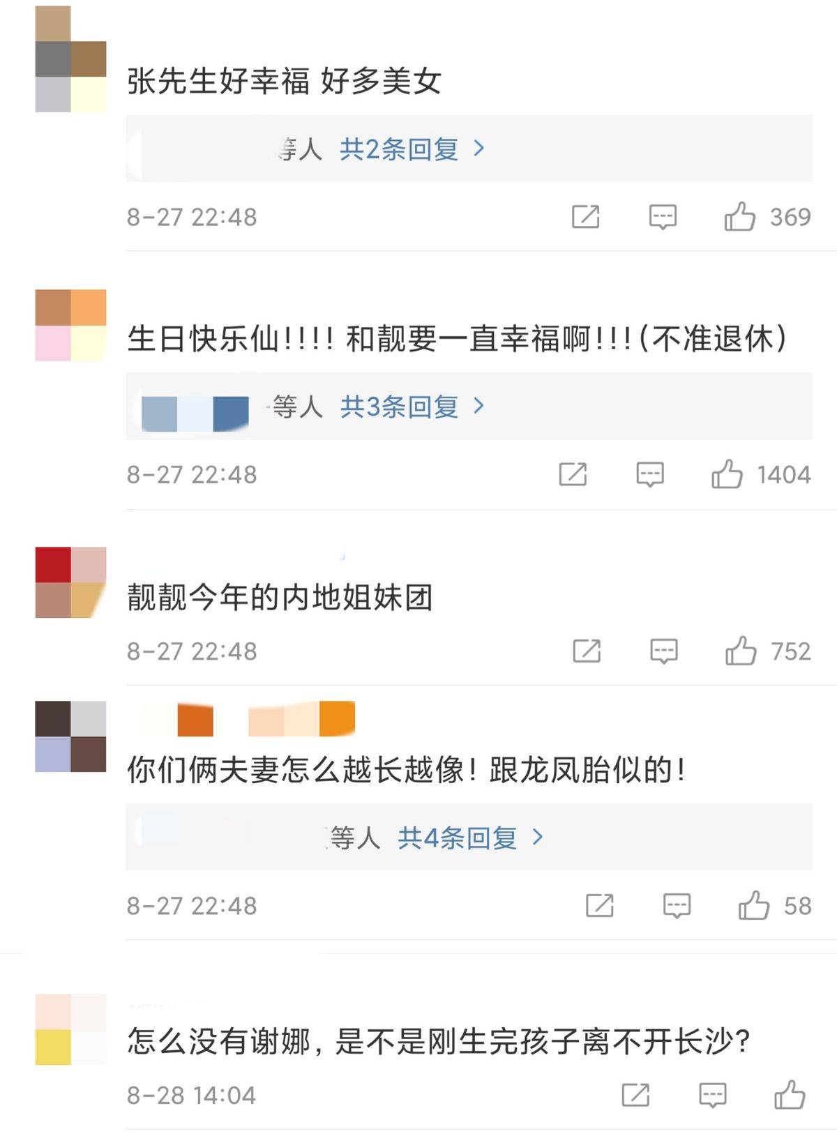 装b神器最新版，记录小趣事与友情纽带的力量