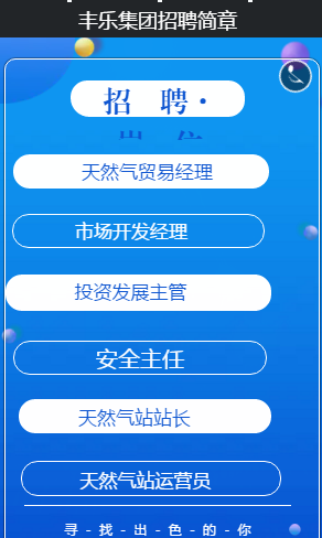 玻璃钢消防水箱 第226页