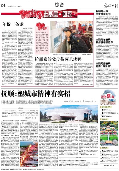 玻璃钢消防水箱 第220页
