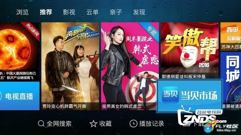 模压玻璃钢水箱 第222页