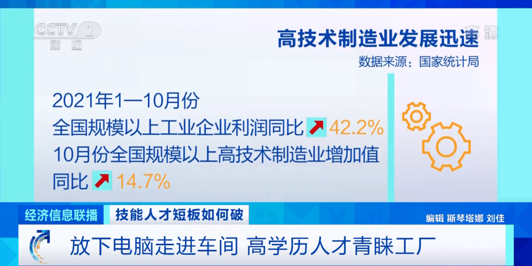 上海昌硕最新招聘及求职步骤指南